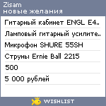 My Wishlist - zisam