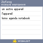 My Wishlist - zisforzg