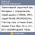 My Wishlist - zizifrejd