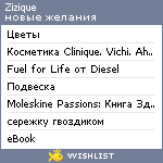 My Wishlist - zizique