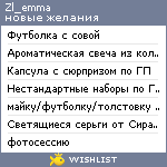My Wishlist - zl_emma