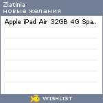 My Wishlist - zlatinia