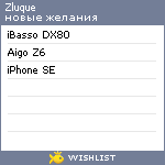 My Wishlist - zluque