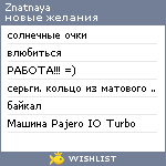 My Wishlist - znatnaya