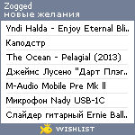 My Wishlist - zogged