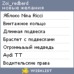 My Wishlist - zoi_redberd