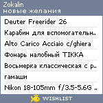 My Wishlist - zokalin