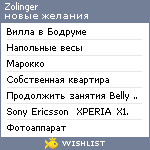 My Wishlist - zolinger