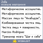 My Wishlist - zolla