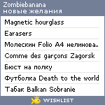 My Wishlist - zombiebanana