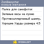 My Wishlist - zombieoyster