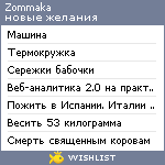 My Wishlist - zommaka