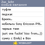 My Wishlist - zon_licht