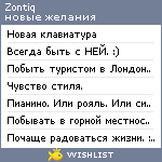 My Wishlist - zontiq