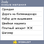 My Wishlist - zooly