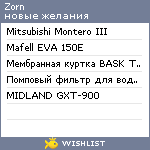 My Wishlist - zorn