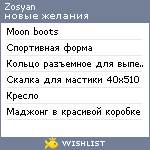 My Wishlist - zosyan