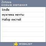 My Wishlist - zotowa