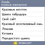 My Wishlist - zozula