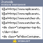 My Wishlist - zratzsidp