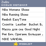 My Wishlist - zudzu