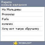 My Wishlist - zuli4ko