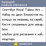 My Wishlist - zuripopick