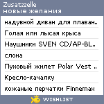 My Wishlist - zusatzzelle