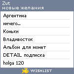 My Wishlist - zut