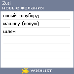 My Wishlist - zuzi