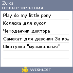 My Wishlist - zvika