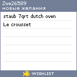 My Wishlist - zwe26589