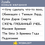 My Wishlist - zyzella