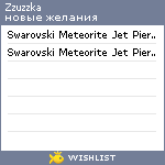 My Wishlist - zzuzzka