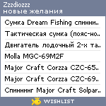 My Wishlist - zzzdiozzz