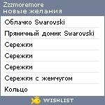 My Wishlist - zzzmoremore